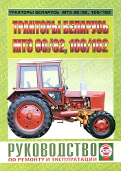 Тракторы 