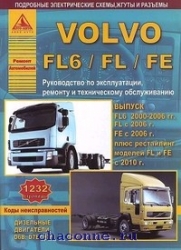 VOLVO FL6/FL/FE (2000-2006-2010-...) дизель